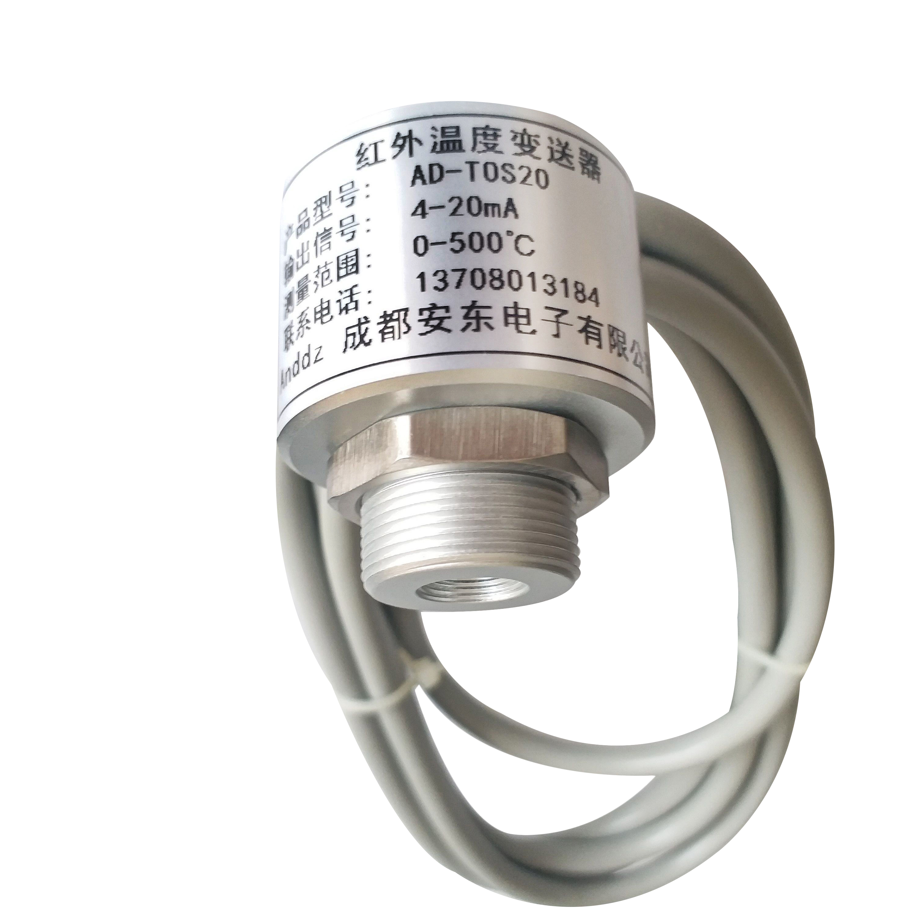 AD-TOS2O線(xiàn)外線(xiàn)測(cè)溫儀